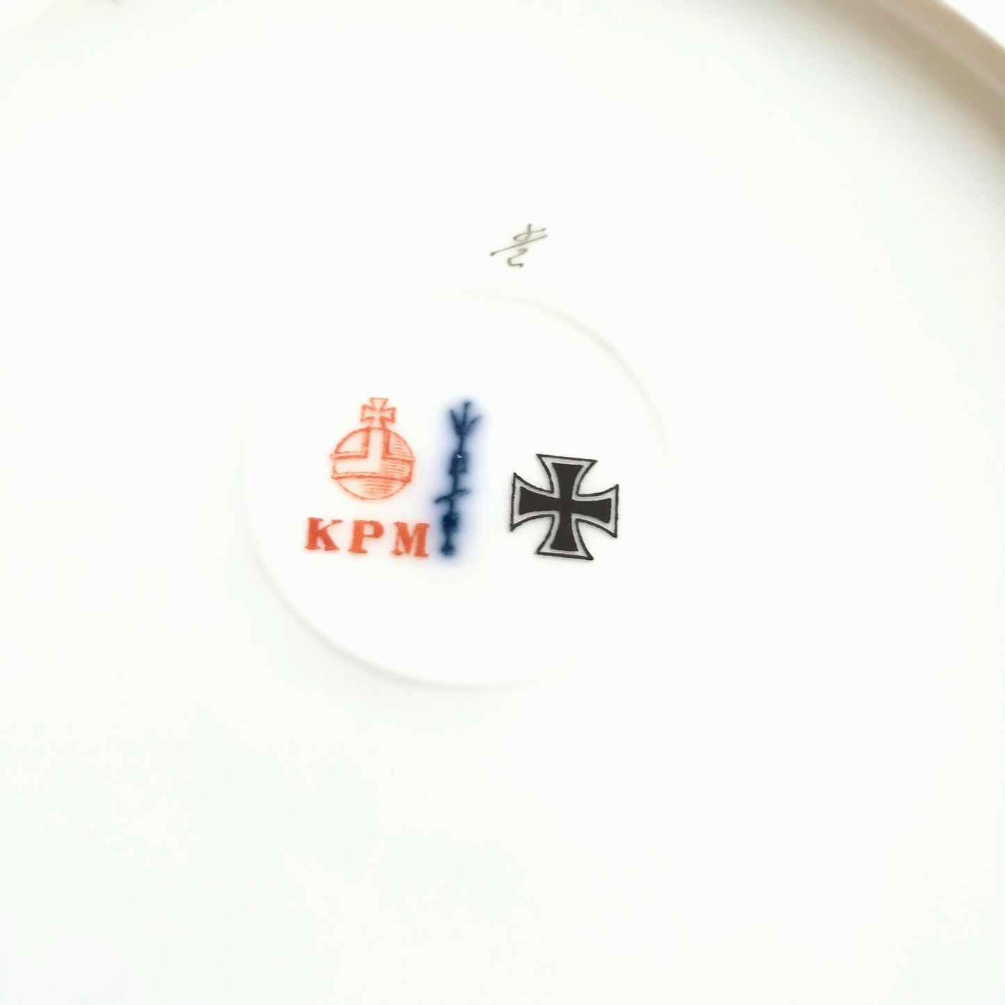 1915~1920年頃のKPMベルリン、忘れな草とレースの縁どり、チューリップブーケの絵付け直径約21.8㎝Dのお皿