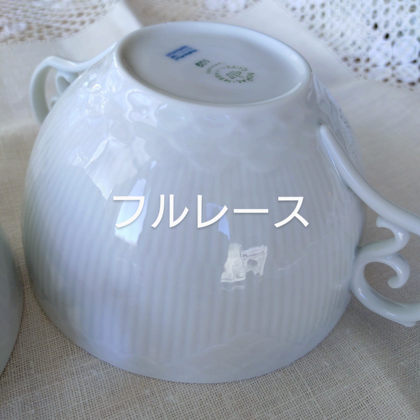 RoyalCopenhagenホワイトフルーテッドブイヨンカップ蓋付き/ソーサーなし
