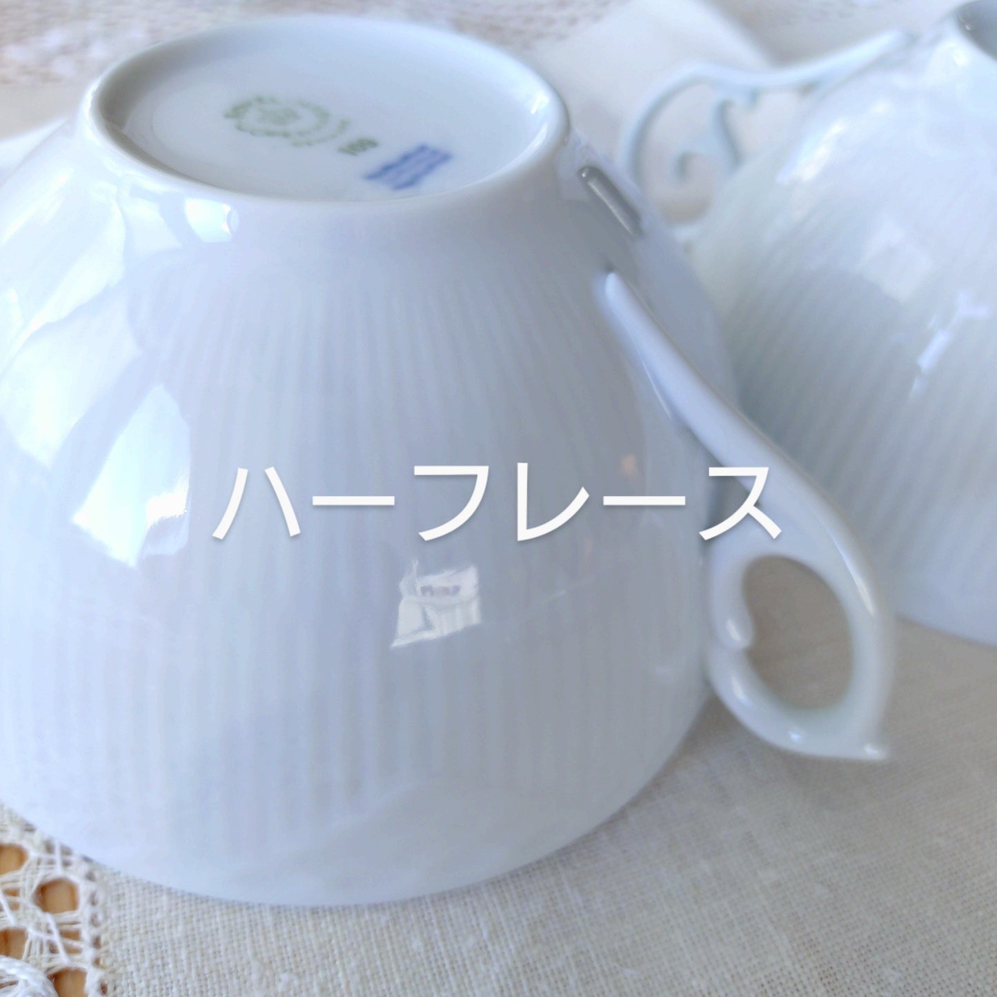 RoyalCopenhagenホワイトフルーテッドブイヨンカップ蓋付き/ソーサーなし
